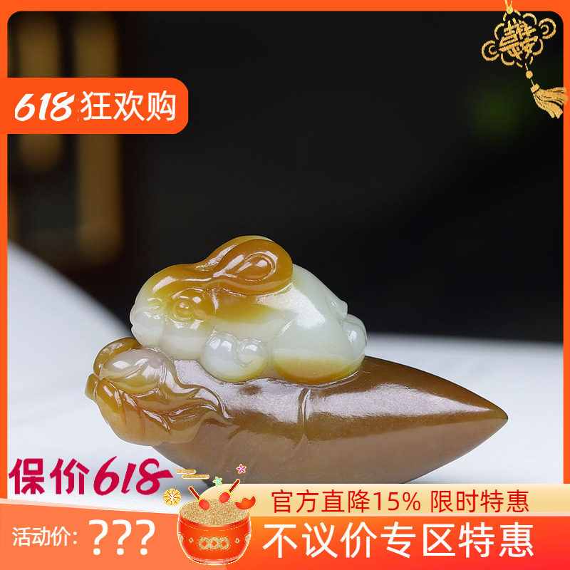 （古晨珠宝）新疆和田玉且末糖白玉兔子挂件吊坠玉坠前途无量25g