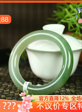 古晨新疆和田玉翠青圆条手镯