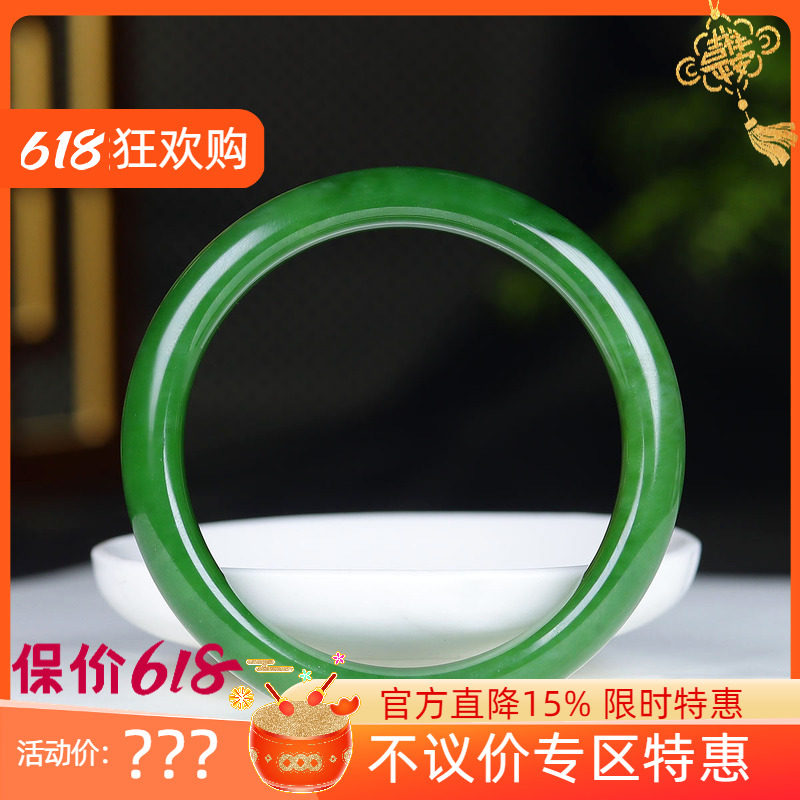 (古晨珠宝)俄罗斯和田玉菠菜绿碧玉手镯女款玉镯腕间优雅42g52mm