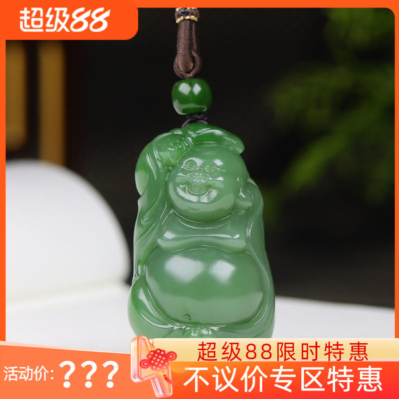 （古晨珠宝）俄罗斯和田玉碧玉弥勒佛挂件吊坠玉坠天生福相49g
