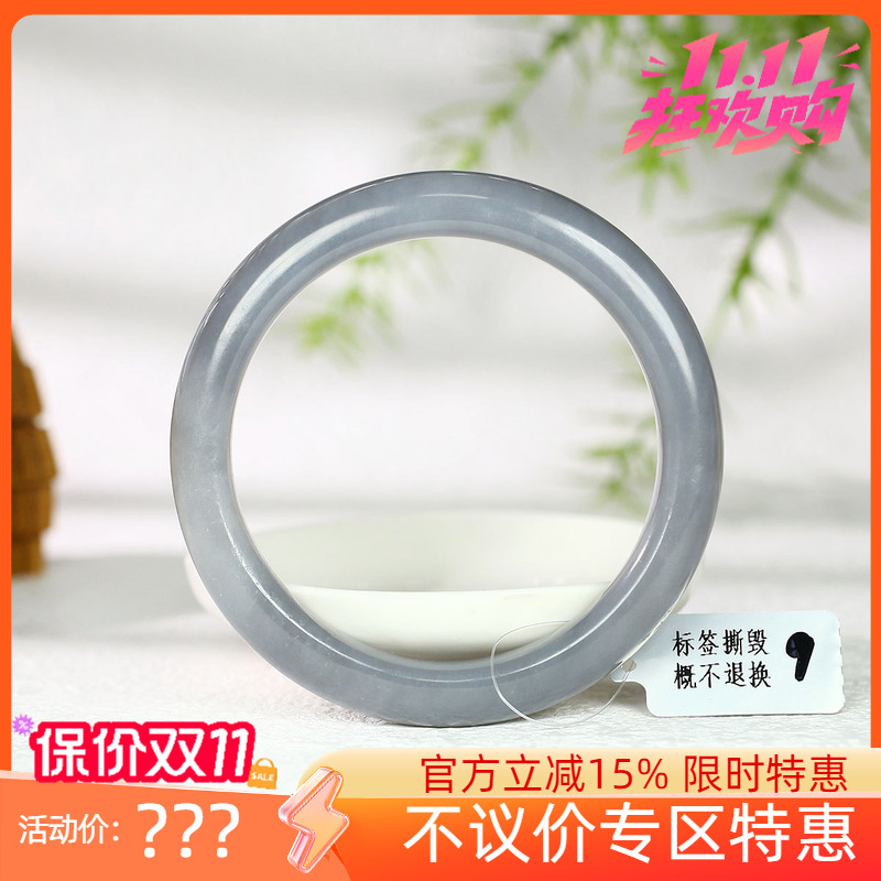 古晨和田玉烟紫手镯玉镯