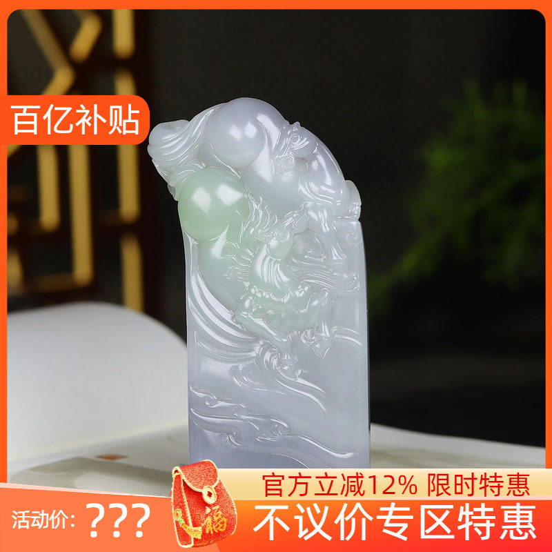 （古晨珠宝）青海和田玉翠青烟紫马挂件吊坠玉坠玉牌马到成功122g