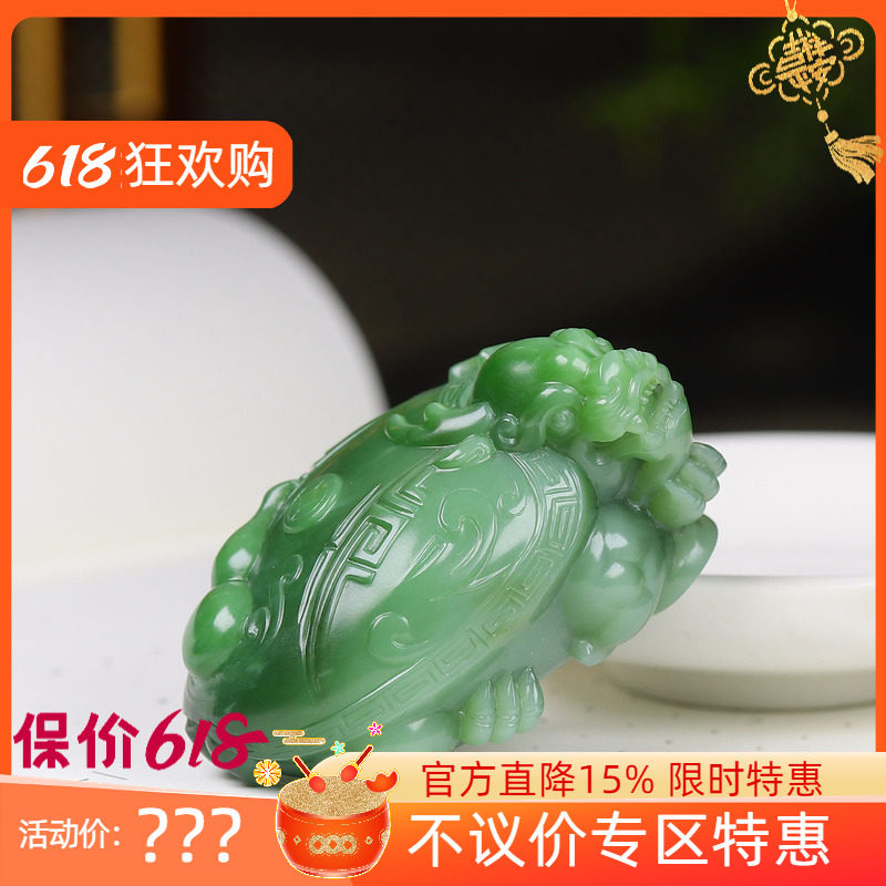 (古晨珠宝)俄罗斯和田玉碧玉龙龟把件手玩摆件万寿无疆96g