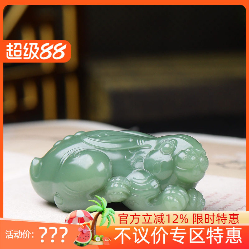(古晨珠宝)俄罗斯和田玉粉青碧玉兔子把件手玩瑞兽送福100g