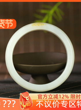 古晨珠宝和田玉白玉籽料手镯