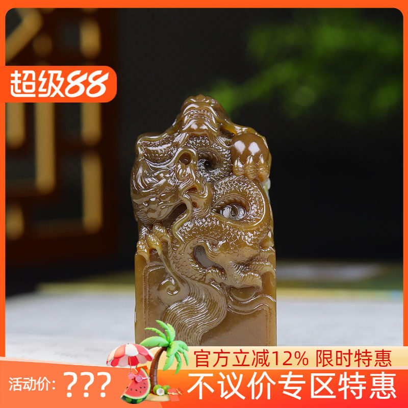 (古晨珠宝)新疆和田玉且末糖白玉生肖龙印章手把件手玩167g
