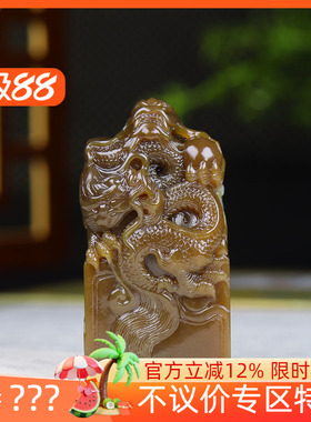 （古晨珠宝）新疆和田玉且末糖白玉生肖龙印章手把件手玩167g