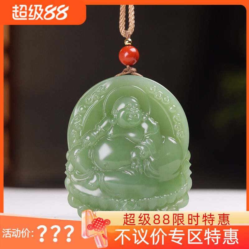 (古晨珠宝) 俄罗斯和田玉粉青碧玉弥勒佛挂件吊坠玉坠天生福相33g