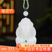 古晨珠宝 和田玉白玉观音挂件吊坠玉坠观音护佑28g