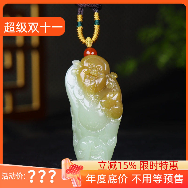 (古晨珠宝)新疆和田玉且末糖白玉财神挂件吊坠玉坠财源滚滚67g