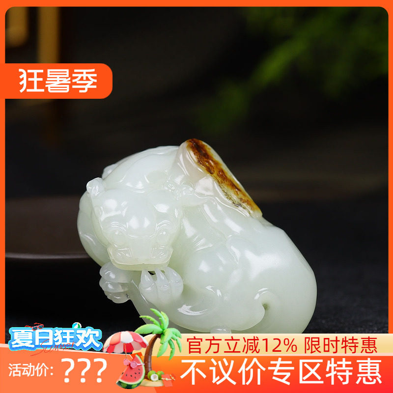 (古晨珠宝)新疆和田玉白玉籽料貔貅把件手玩摆件瑞兽送福110g