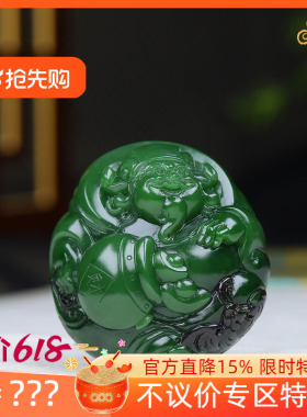 （古晨珠宝）俄罗斯和田玉菠菜绿聚红皮碧玉财神手把件手玩101g