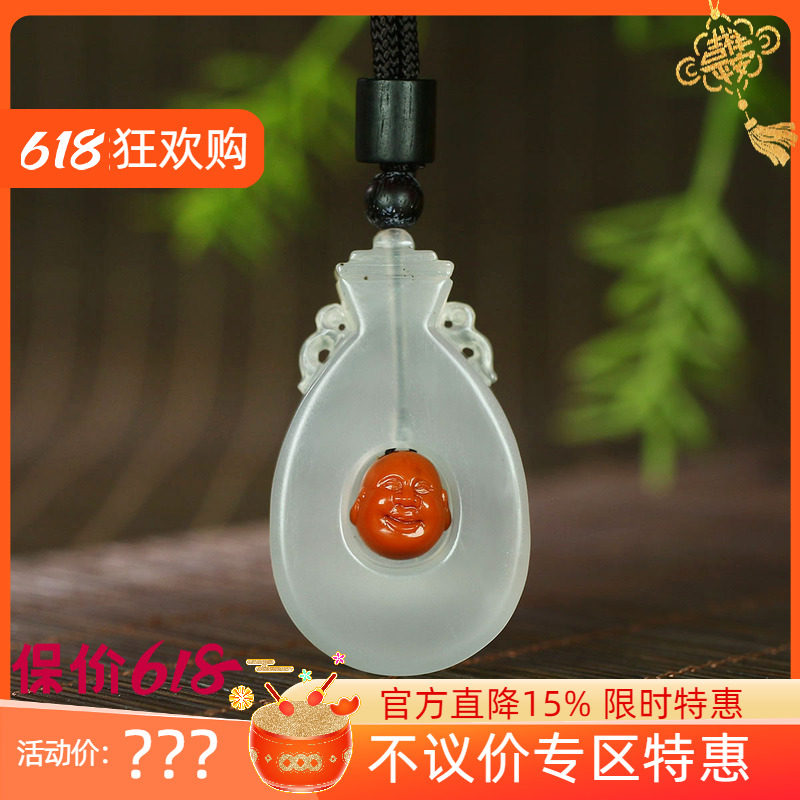 古晨原矿无优化南红弥勒佛挂件