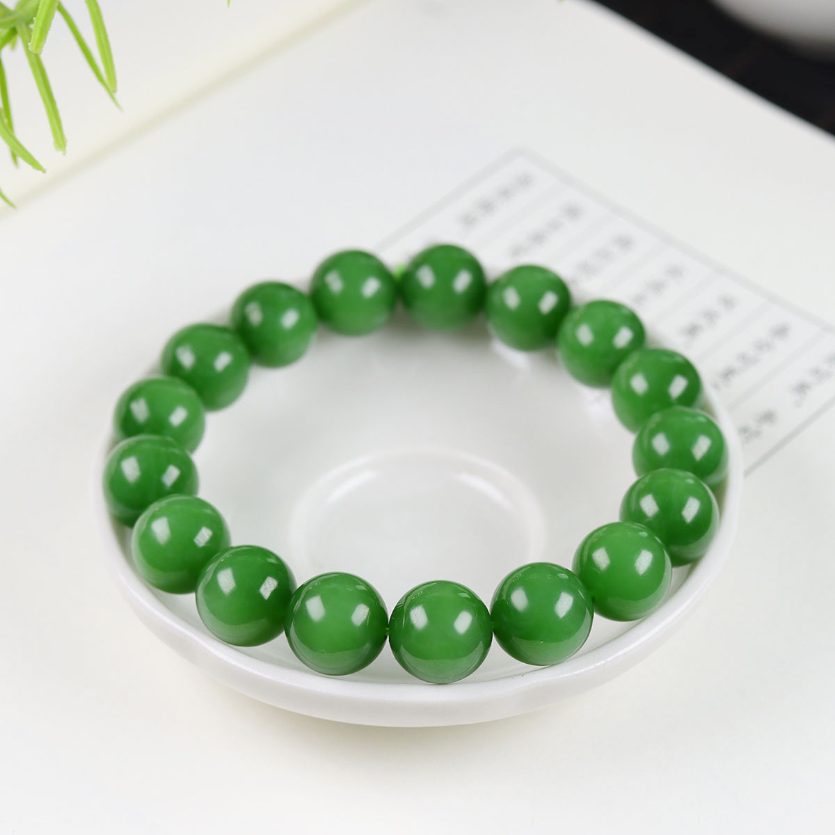 （古晨珠宝）俄罗斯和田玉粉绿碧玉圆珠手串手链45g12mm