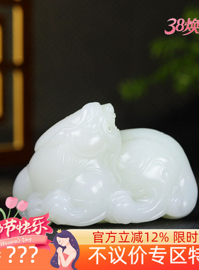 （古晨珠宝）新疆和田玉羊脂白玉貔貅手把件手玩摆件瑞兽赐福433g
