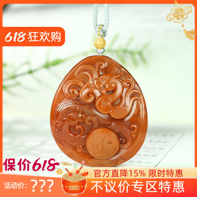 古晨四川凉山南红仿古龙凤挂件
