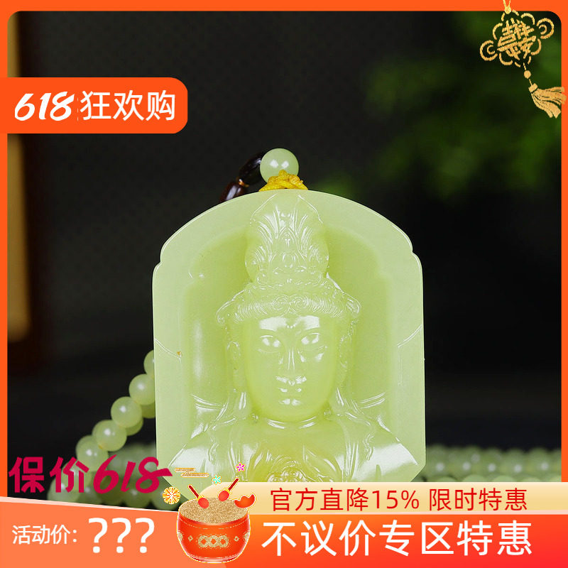 （古晨珠宝）新疆和田玉黄玉飘糖观音挂件玉牌吊坠玉坠55g