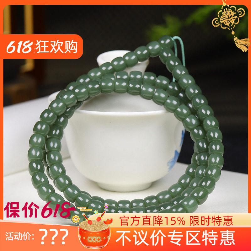 （古晨珠宝)俄罗斯和田玉鸭蛋青碧玉直切108项链珠帘富贵91g6*8mm