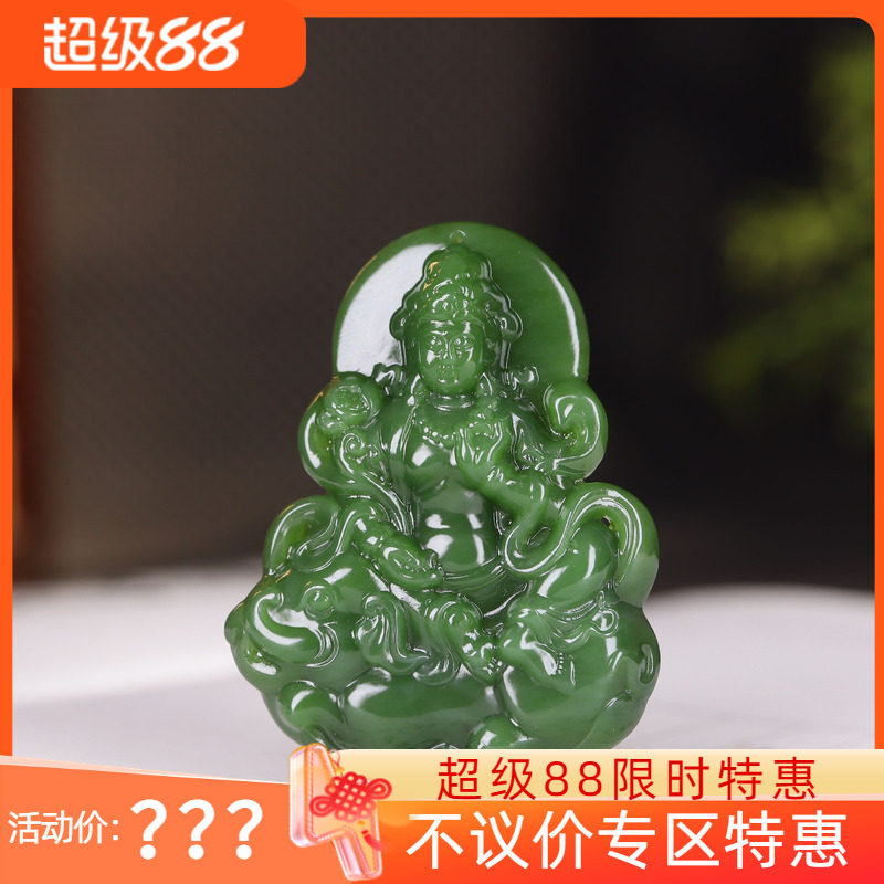 (古晨珠宝)俄罗斯和田玉阳绿碧玉普贤菩萨玉牌挂件玉坠守护神32g