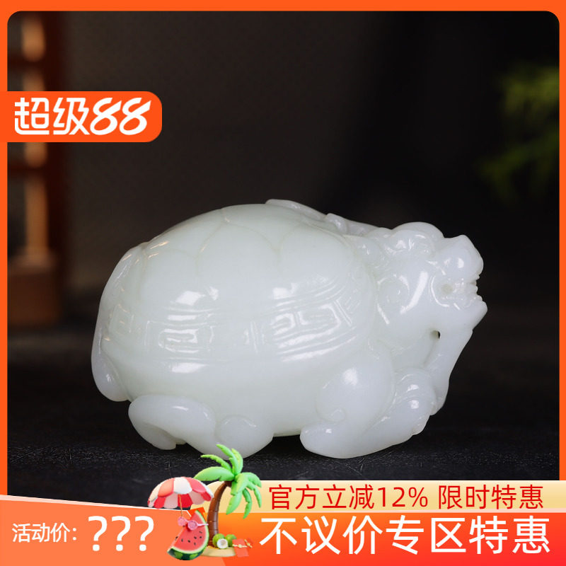 (古晨珠宝)新疆和田玉白玉龙龟把件手玩摆件福寿安康252g