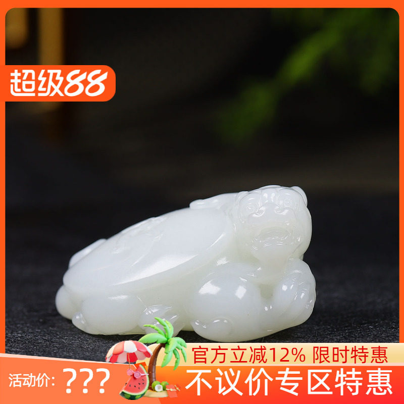 (古晨珠宝)新疆和田玉羊脂白玉龙龟把件手玩摆件万寿无疆95g