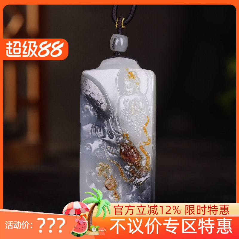 (古晨珠宝)新疆和田玉青花籽料佛挂件玉坠吊坠佛光普照54g