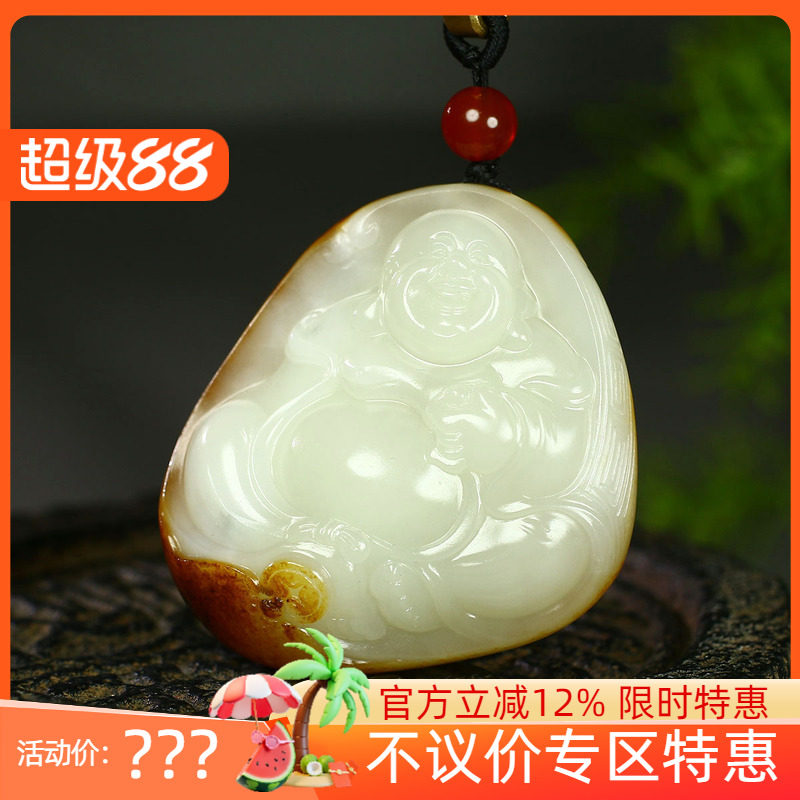 (古晨珠宝)和田玉白玉籽料弥勒佛小把件润玉缘手玩有福相伴103g