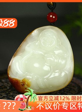 (古晨珠宝)和田玉白玉籽料弥勒佛小把件润玉缘手玩有福相伴103g
