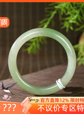 古晨新疆和田玉翠青手镯