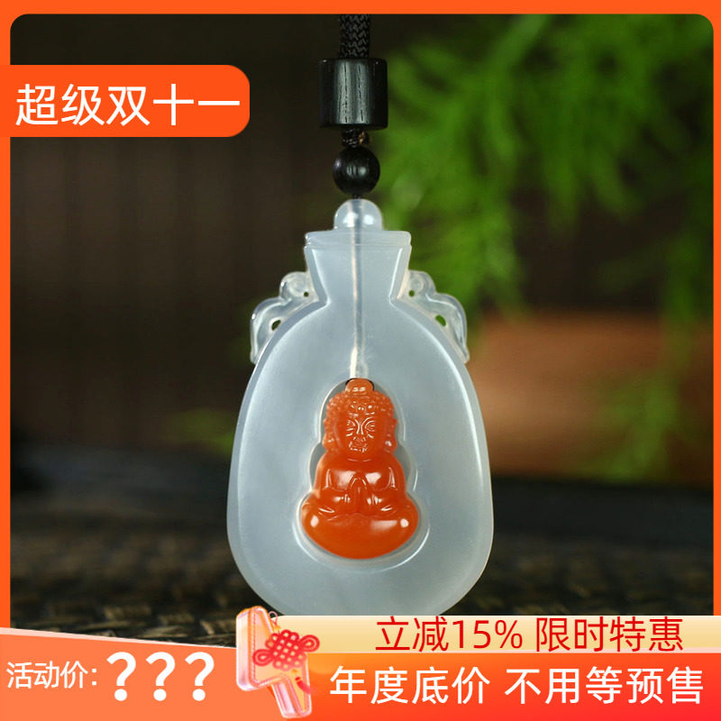 古晨四川凉山南红大日如来挂件