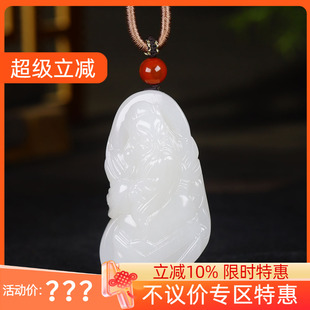 （古晨珠宝）青海和田玉冰白玉关公挂件吊坠玉坠忠义千秋51g