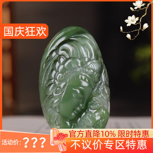 (古晨珠宝)俄罗斯和田玉猫眼碧玉美女挂件玉坠吊坠国色天香64g