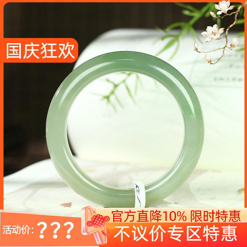 古晨青海料和田玉翠青手镯