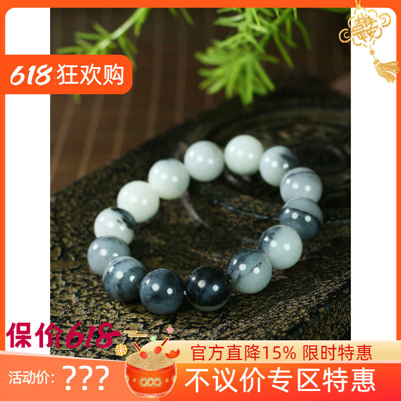 古晨新疆和田玉青花籽料圆珠手串
