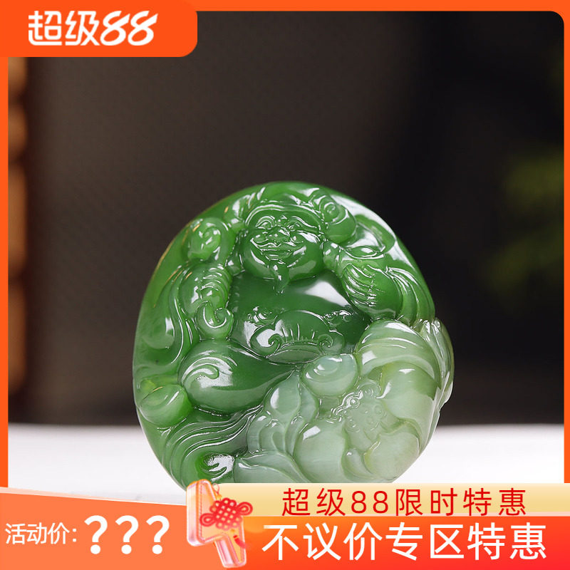 (古晨珠宝)俄罗斯和田玉猫眼阳绿碧玉财神挂件玉坠吊坠45g