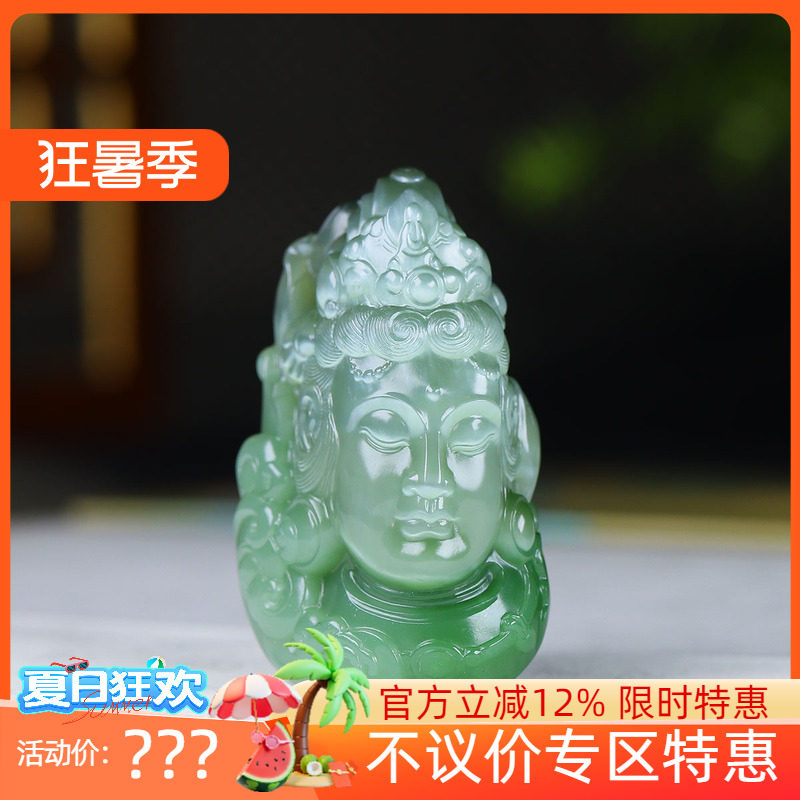 （古晨珠宝）俄罗斯和田玉猫眼碧玉观音挂件吊坠玉坠55g