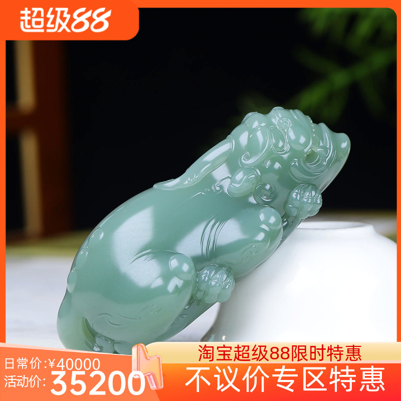 （古晨珠宝）俄罗斯和田玉瓷蓝碧玉貔貅手把件手玩瑞兽赐福108g