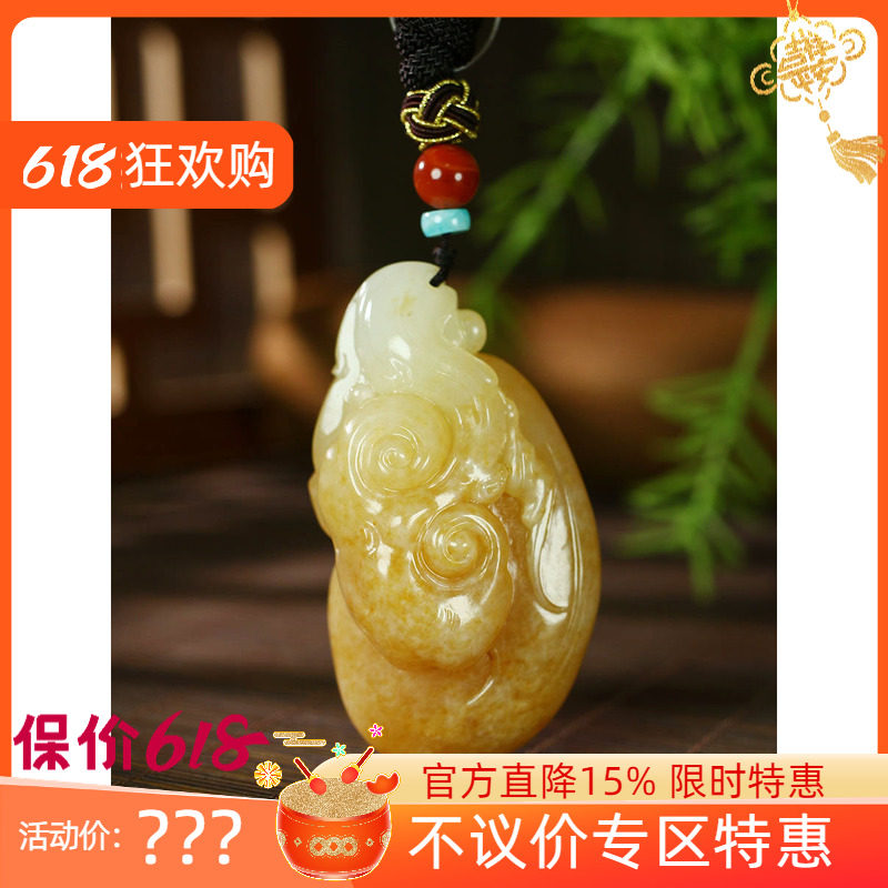 (不议价)新疆和田玉黄沁籽料如意手把件润玉缘手玩人生如意87g