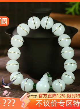 古晨新疆和田玉白玉圆珠手串