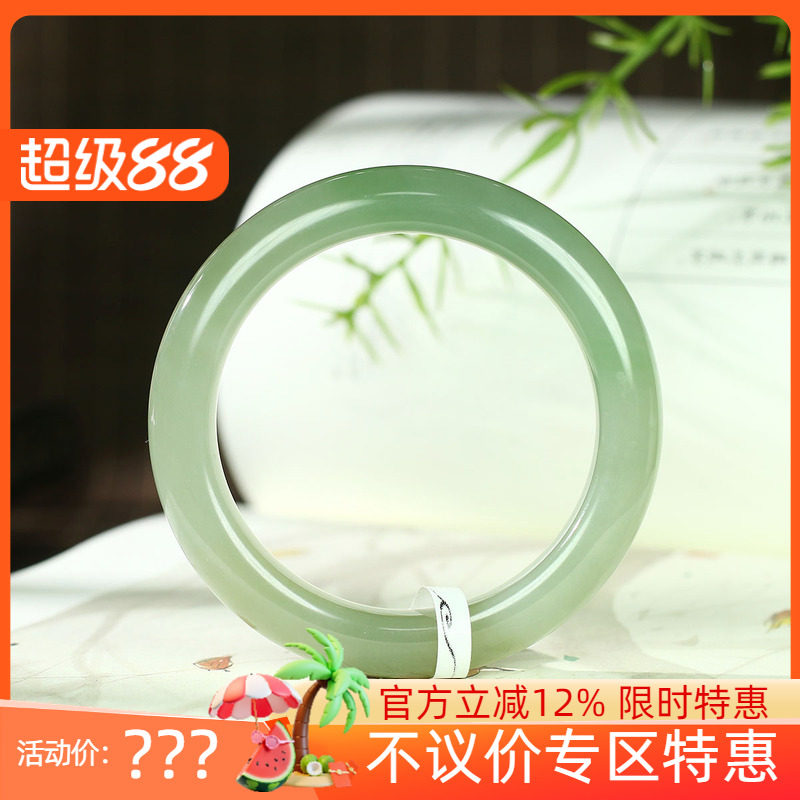 古晨青海料和田玉翠青手镯
