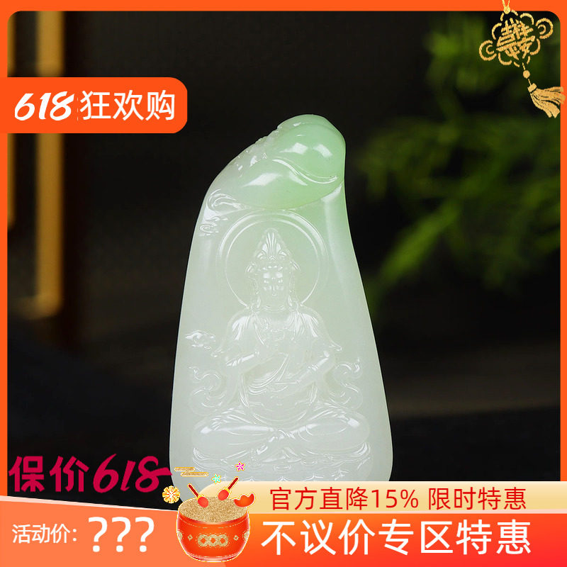 （古晨珠宝) 青海和田玉翠青观音挂件吊坠玉坠玉牌观音护佑67g