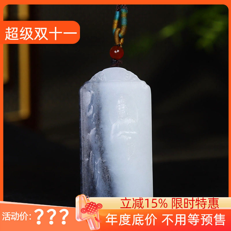 （古晨珠宝）新疆和田玉青花观音挂件玉坠吊坠玉牌观音护佑39g