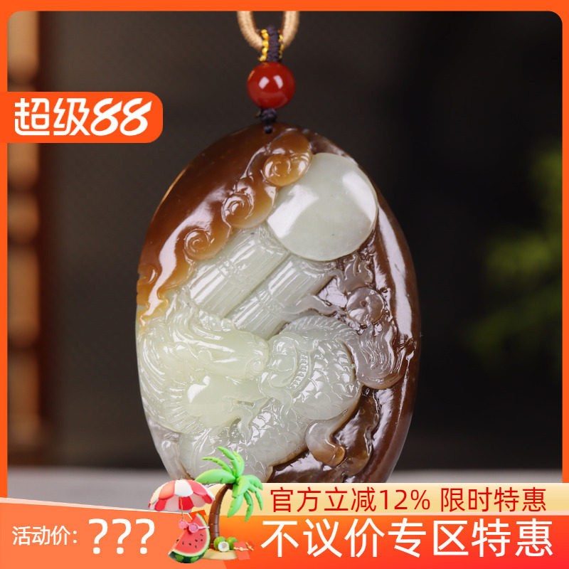 (古晨珠宝) 新疆和田玉且末糖白玉麒麟瑞兽挂件玉坠吊坠83g