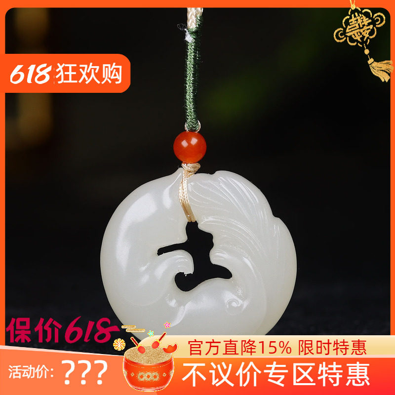 （古晨珠宝）青海和田玉藕粉狐狸挂件玉牌吊坠玉坠聪明伶俐14g