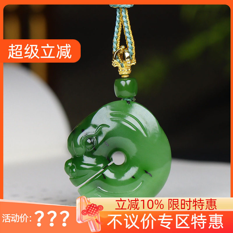 (古晨珠宝)俄罗斯和田玉果绿碧玉玉猪龙挂件吊坠玉坠 21g