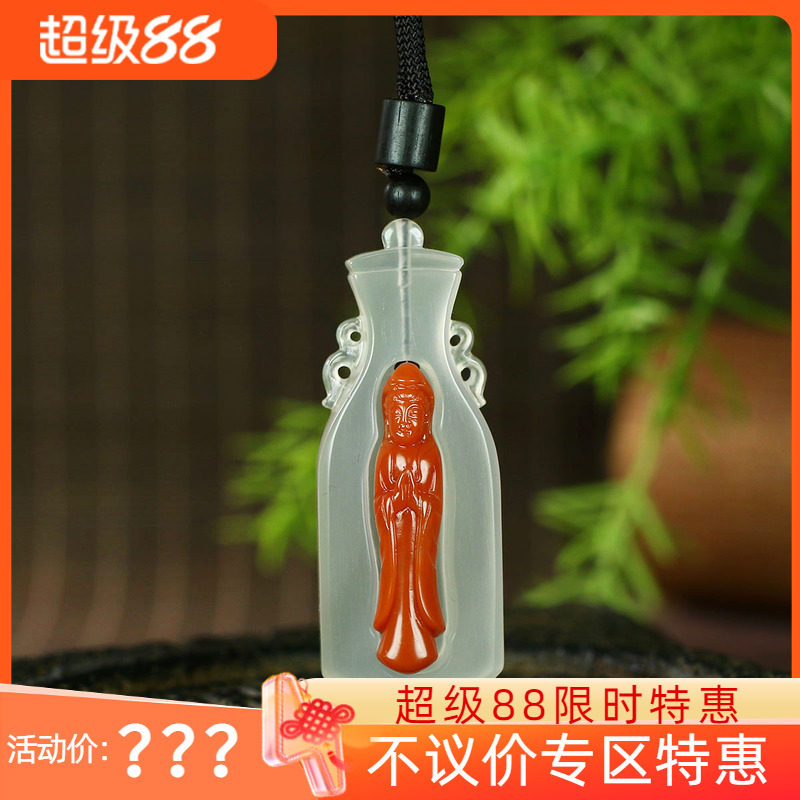 古晨四川凉山南红观音挂件