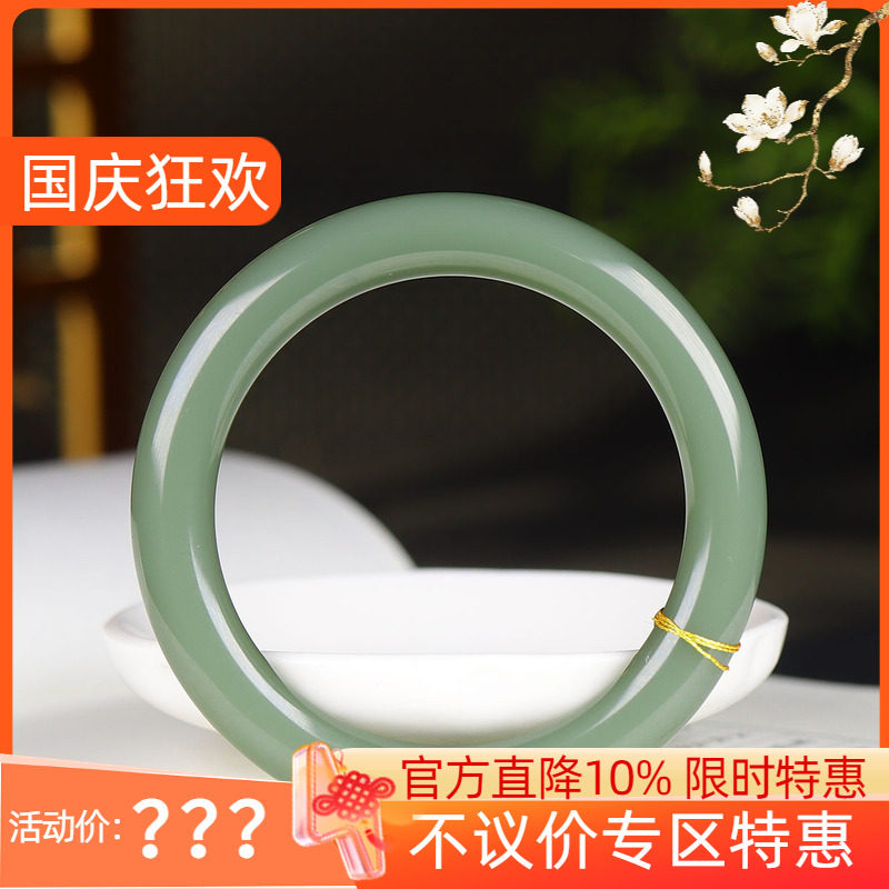 (古晨珠宝) 俄罗斯和田玉鸭蛋青碧玉圆条手镯玉镯腕间优雅33g51mm