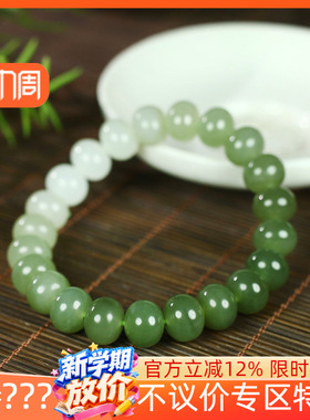 和田玉湖水绿渐变手串