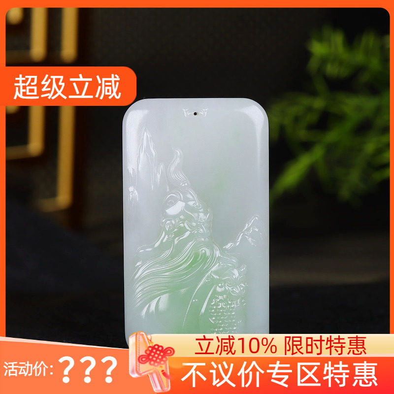 （古晨珠宝）青海和田玉烟紫翠青关公挂件吊坠玉坠忠义千秋96g