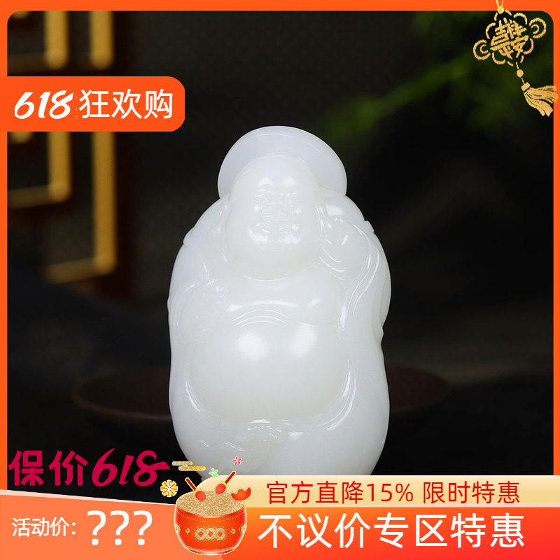 (古晨珠宝)新疆和田玉羊脂白玉弥勒佛把件手玩天生福相211g